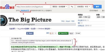 用戶服務中心翻譯服務