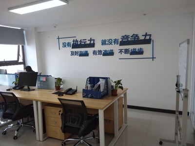 四川川川財(cái)務(wù)咨詢有限公司