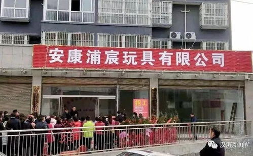 好消息 漢濱區(qū)又一個社區(qū)工廠掛牌成立啦