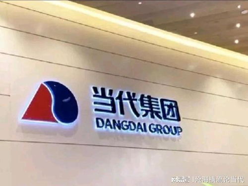 我的投資血淚史之當(dāng)代集團(tuán)定向增發(fā)理財產(chǎn)品