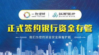 做慈善別讓愛心涼了,一起理財給你 穩穩地幸福