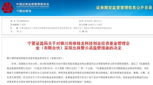 果斷出手 又一批私募機構注銷