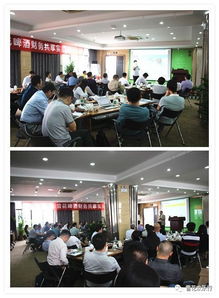 華潤(rùn)雪花啤酒財(cái)務(wù)共享實(shí)施啟動(dòng)會(huì)在成都工廠隆重舉行，開啟財(cái)務(wù)管理新篇章