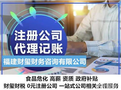 福州財(cái)務(wù)會(huì)計(jì)/評(píng)估與投資管理 企業(yè)穩(wěn)健發(fā)展的關(guān)鍵支撐