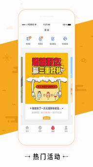 恒億金服安卓版v2.0.3下載指南 便捷財(cái)務(wù)咨詢觸手可及